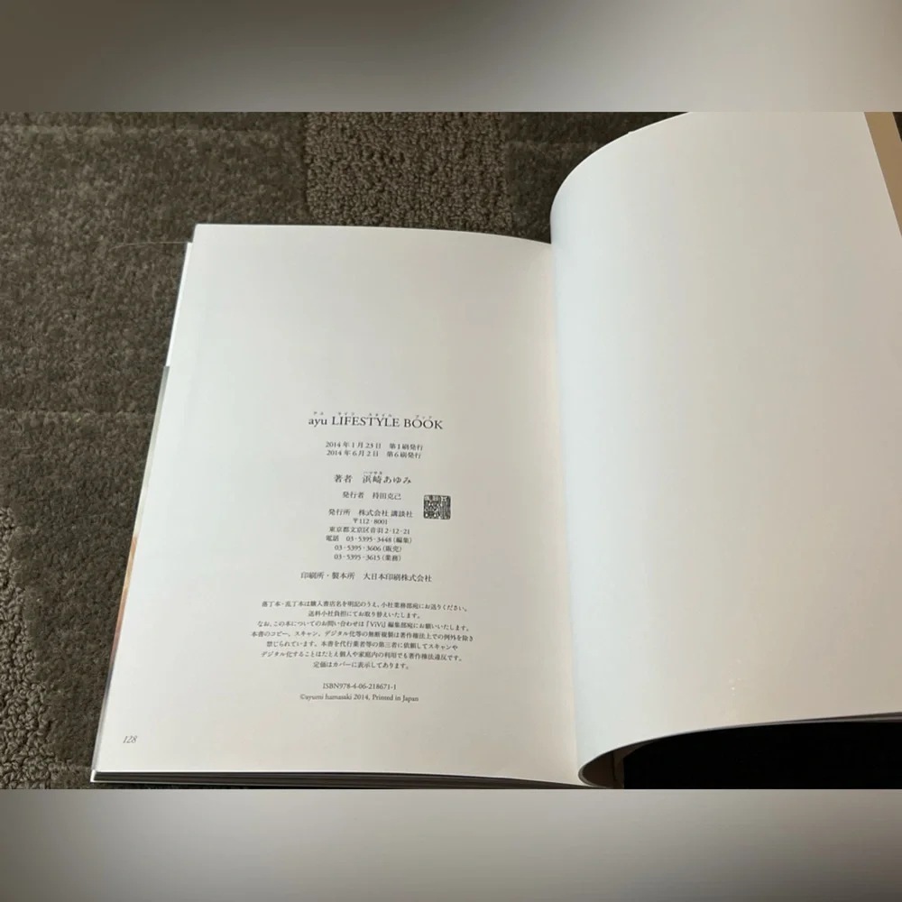 Ayu Lifestyle Book Ayu Hamasaki Japanese Singer Actress Model J-Pop Music Japan - Picture 16 of 16